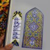 بوک مارک پلکسی طرح یار تویی - Image 2