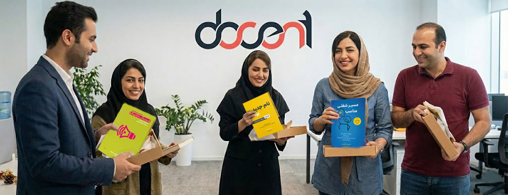 هدایای سازمانی کتاب انتشارات دوسنت