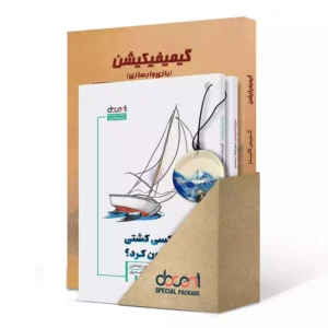 پکیج مدیران منابع انسانی
